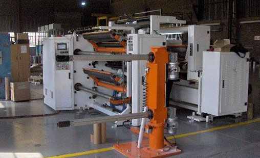 Slitting Machine